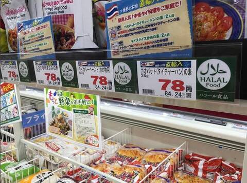 谁说日本没有穆斯林,看这位穿和服的日本穆斯