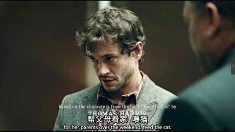 《汉尼拔》谁让威尔陷入万劫不复之地?