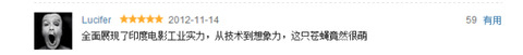 这片绝对是继《三傻》之后，又一部让人肃然起敬的印度电影