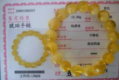 我去!这就是蜜蜡的天然流动纹吗?涨姿势!