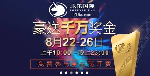 银河娱乐现有业务出色表现 热盼AG娱乐官方直营平台真人视讯返水高首存送88元新的增长点