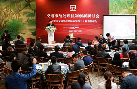 元甲律师新书《中国交通事故律师办案指引》发