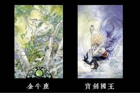 12星座塔罗周运:11月28日-12月4日运势