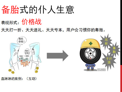 一个90后情趣思维店老板湿淋淋的互联网美女穿情趣丝袜爱怎么办图片