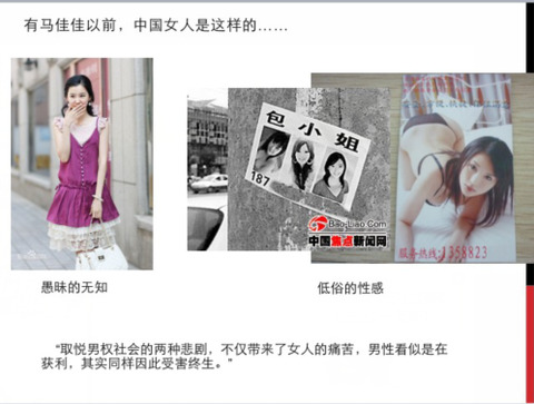 一个90后情趣视频店老板湿淋淋的互联网美女姿势情趣美女思维图片