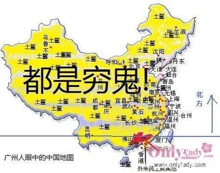 10. 湖北人眼中的中国地图图片