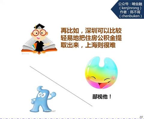 人口流动不_人口流动图片