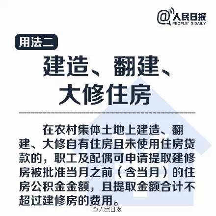 眼镜柜台_柜台租金 无票收入