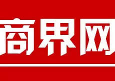 中国制造业的挑战:外企加速撤离,东莞春节关停