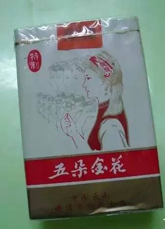 中国绝版老香烟 见过其中一样,就证明你老了!