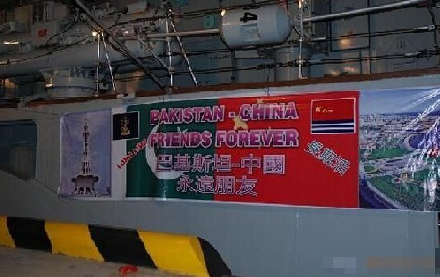 巴铁尊重中国已经到了极限 看后眼角湿润