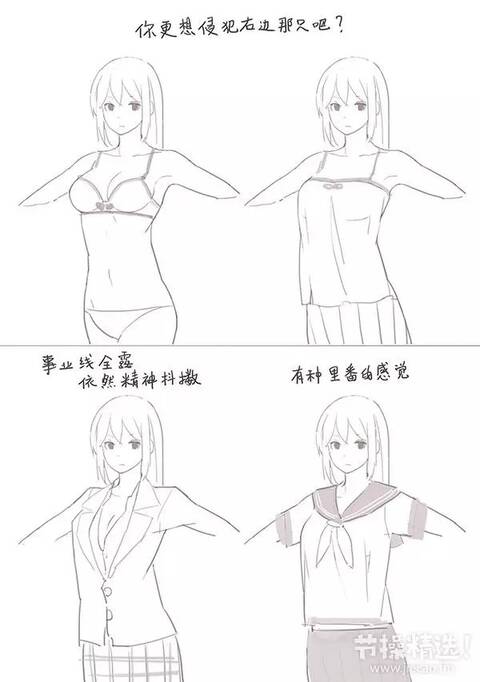 身材纤细的女子是如何拥有大胸的?