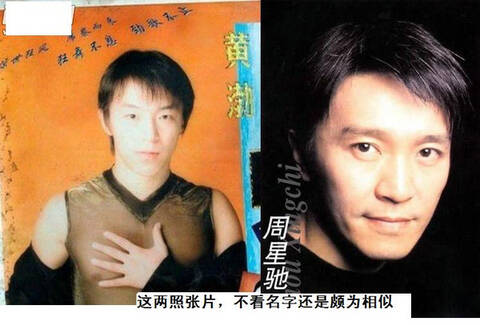 黄渤王迅高虎,谁是谁的贵人你知道吗?