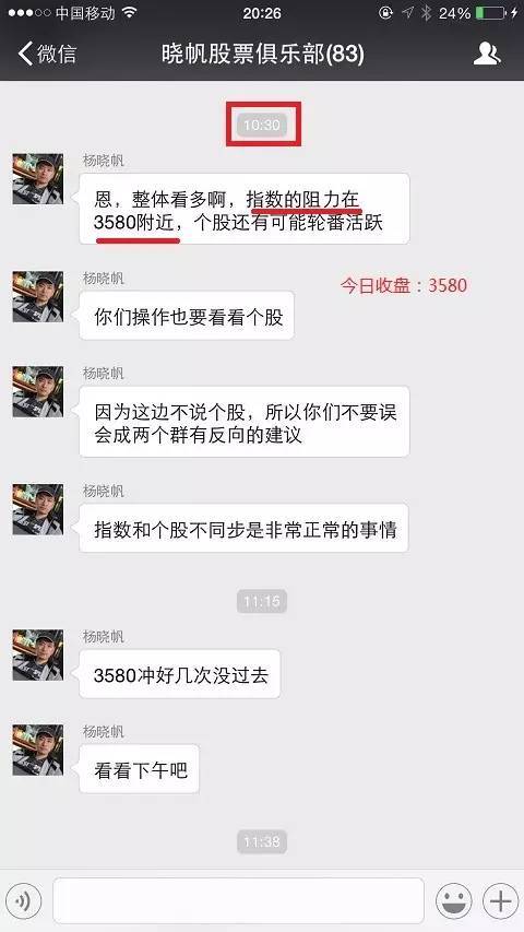 滚动新闻 _ 东方财富网188金宝博- 金宝博官方网站- 金宝博APP
