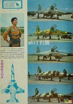 铁血网提醒您：点击查看大图