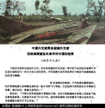 铁血网提醒您：点击查看大图