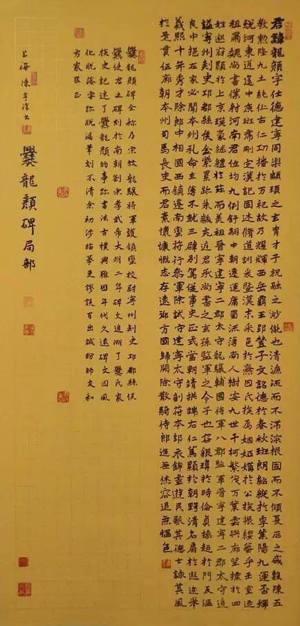 书法家张奇参加清华书友2015北京书法展