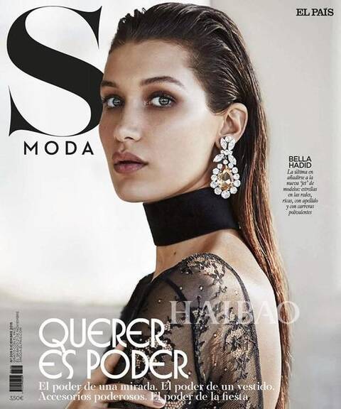贝拉·哈迪德 (Bella Hadid) 登上《S Moda for El Pais》杂志2015年11月刊封面