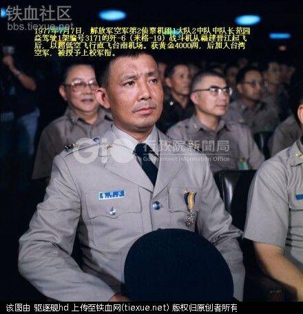 铁血网提醒您：点击查看大图