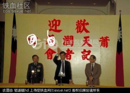 铁血网提醒您：点击查看大图