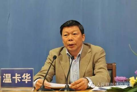 2016年省级两会接近尾声 这些人的职位变动了