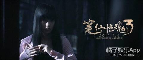 《笔仙惊魂》向来都是一个尴尬的存在，首先他的走红，主要靠另一个中韩