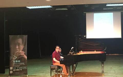 钢琴魔术师杜泰航教授分享音乐教学体验