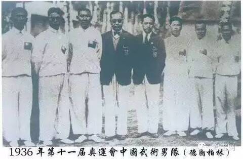 【回顾】中国武术队惊艳1936年柏林奥运会_手机凤凰网