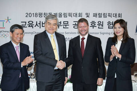 英孚成为2018年平昌冬奥会官方教育服务赞助