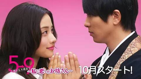 石原里美山下智久_山下智久收入
