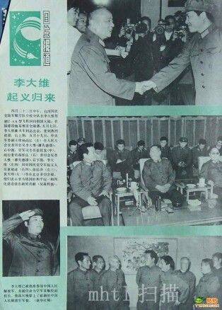 铁血网提醒您：点击查看大图