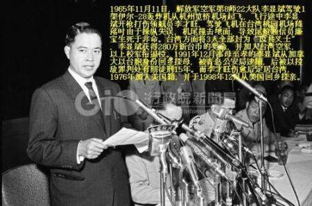 铁血网提醒您：点击查看大图