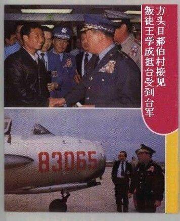 铁血网提醒您：点击查看大图