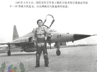铁血网提醒您：点击查看大图