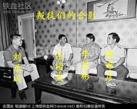 铁血网提醒您：点击查看大图