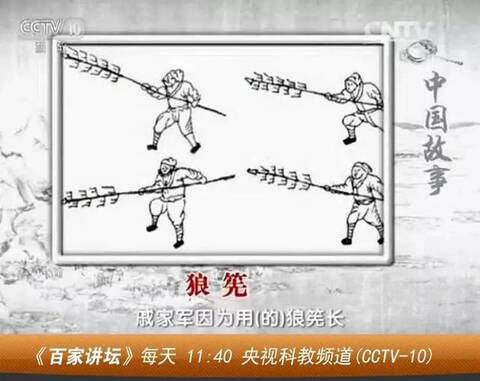 冷兵器时代，戚家军打败倭寇的三大秘密武器