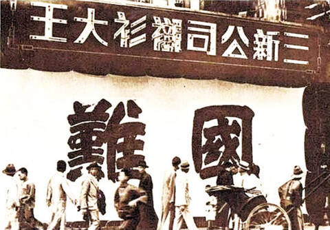 服务宣布