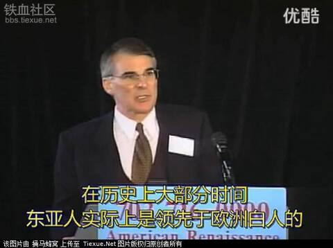 为什么东亚人智商高 文明却不如白人(图)