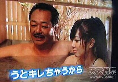 曝光日本最变态节日:父亲节父女共浴