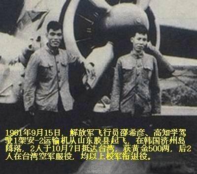 铁血网提醒您：点击查看大图
