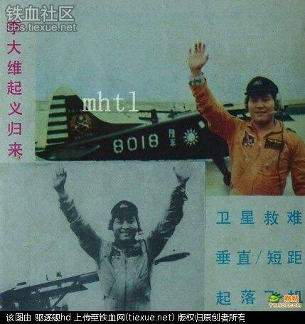 铁血网提醒您：点击查看大图