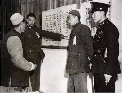 1948年，中华民国总统大选