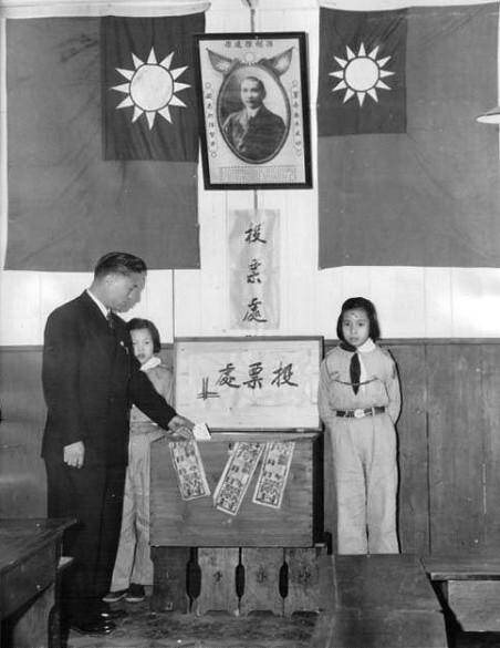 1948年，中华民国总统大选