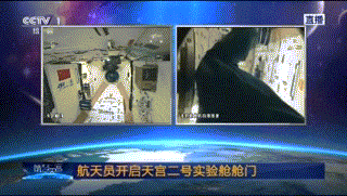 神十一与天宫二号对接成功!航天员在天宫向国人问好