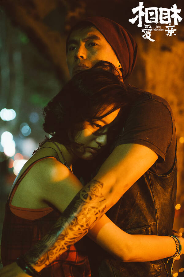 观众自发安利《相爱相亲》 浮躁的当下需要这样真挚的作品随着电影《相爱