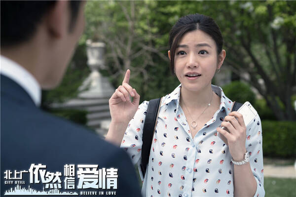 蹦蹦跳跳!《北上广》陈妍希 带球 拍戏超拼