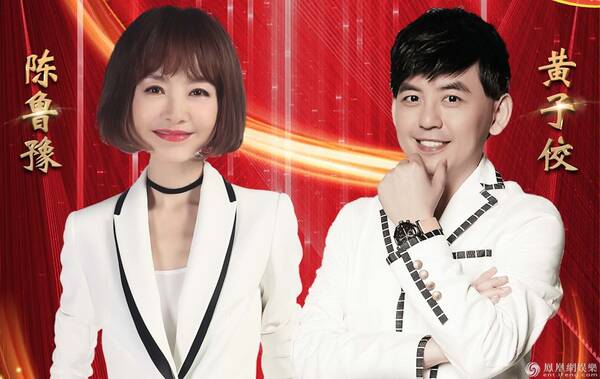 《我是演说家4》赵启正述中国故事 鲁豫黄子佼率队PK