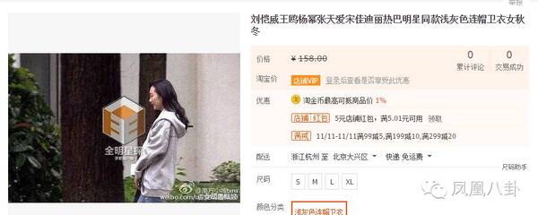 刘恺威王鸥张杰…娱乐圈三大“门神”够你玩一年