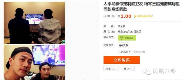 刘恺威王鸥张杰…娱乐圈三大“门神”够你玩一年