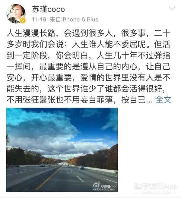 还记得《永不瞑目》苏瑾吗?现在变这样了(组图)